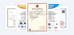 榮譽資質(zhì) 榮譽資質(zhì)